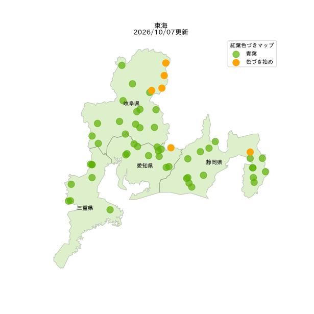 2026年の東海の紅葉見頃状況の分布図(2026年10月7日現在)