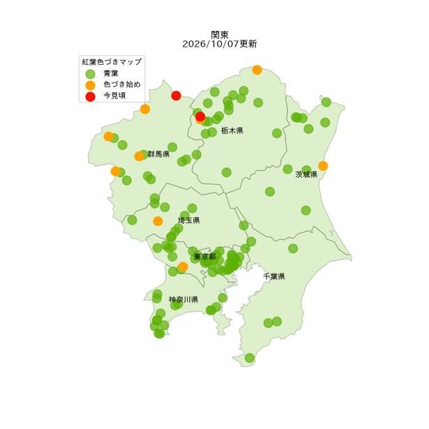 2026年の関東の紅葉見頃状況の分布図(2026年10月7日現在)