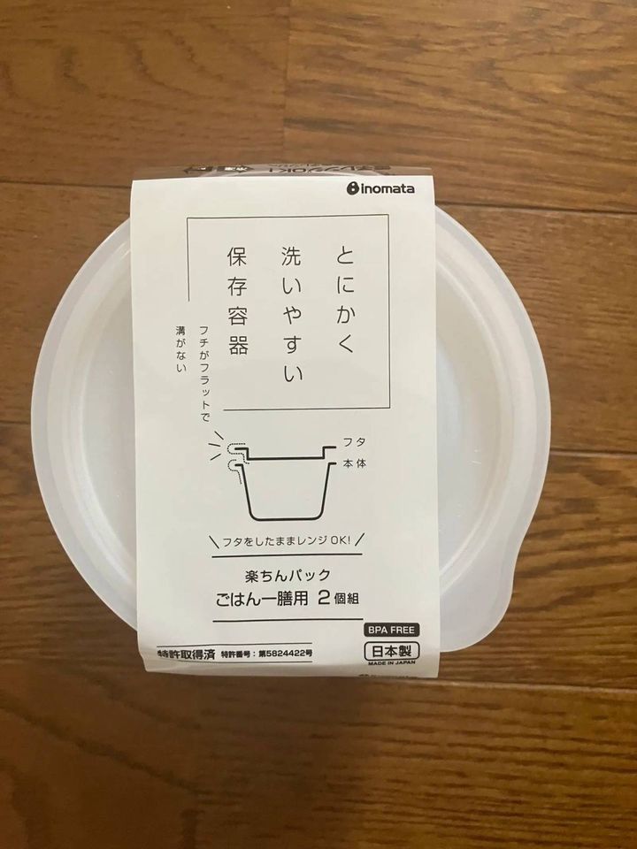 セリア：楽ちんパック ごはん一膳用 2個組