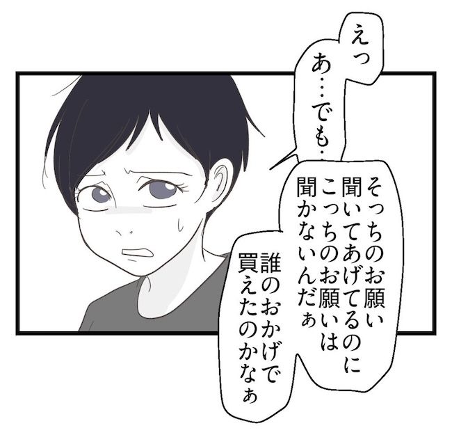うちの可愛い息子を見て！