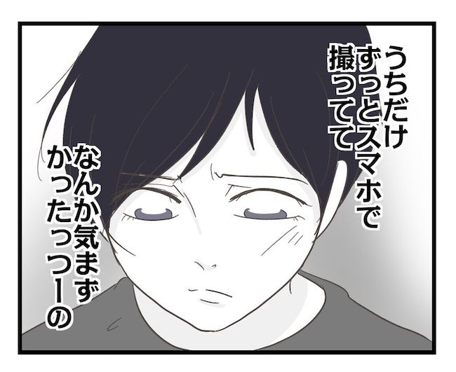 うちの可愛い息子を見て！