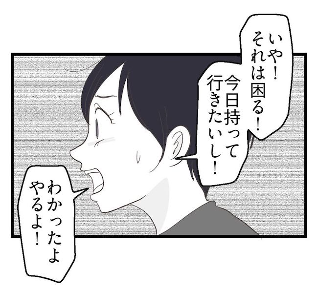 うちの可愛い息子を見て！