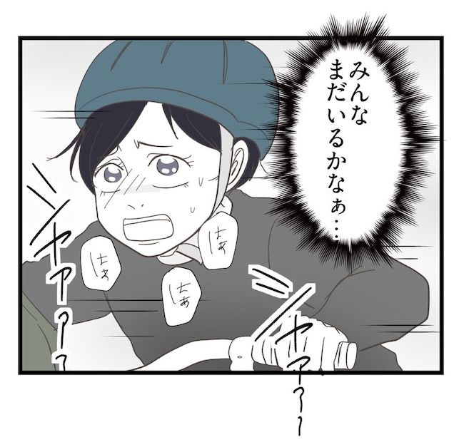 うちの可愛い息子を見て！
