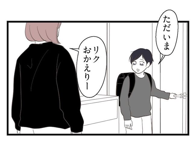 うちの可愛い息子を見て！