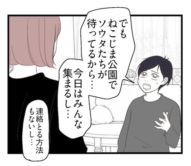 うちの可愛い息子を見て！
