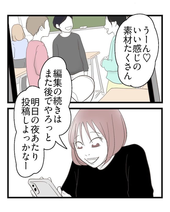 うちの可愛い息子を見て！