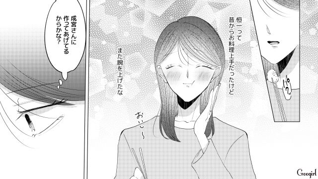 夫と契約結婚がスタート！ 夫婦仲がギクシャクした原因がわかり…心が軽くなった妻の話
