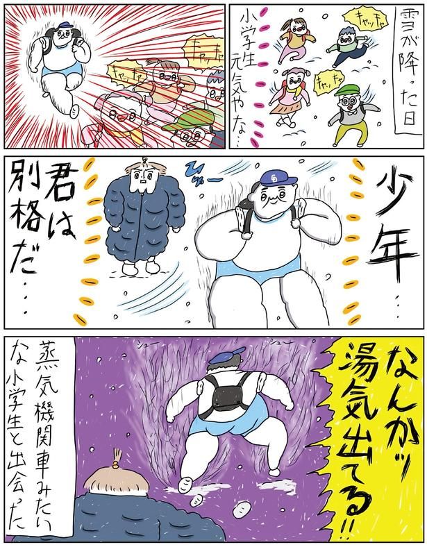 少年…君は別格だ… （C）むめい／KADOKAWA