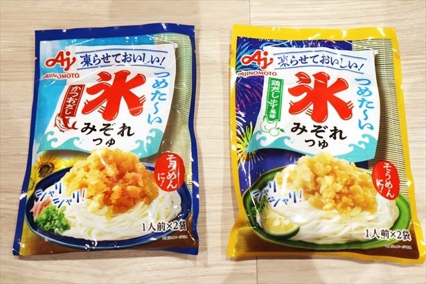 氷みぞれつゆ<かつおだし>(写真左)・氷みぞれつゆ<鶏だしゆず風味>(写真右)(各306円 ※媒体調べ)