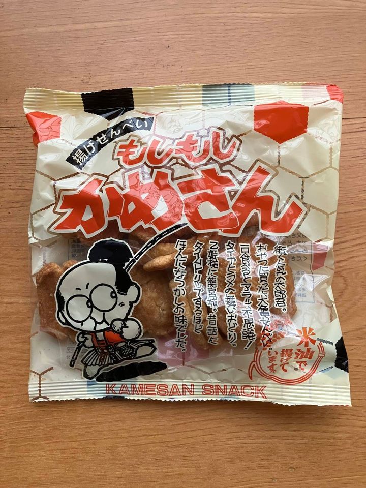 ダイソー：筑豊製菓 もしもしかめさん 70g