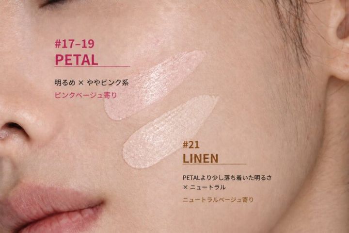 頬にのせた2色のスウォッチ。ピンク系ベージュの#17-19 PETALと、#21 LINEN