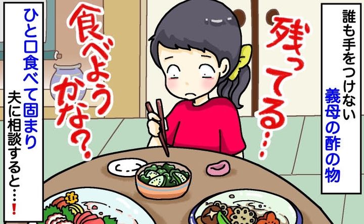 ケース2