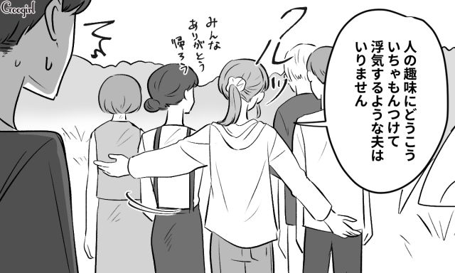 ハンドメイドをバカにした元夫と不倫相手から慰謝料回収！ 離婚後も思う存分、趣味を満喫した27歳女性の話 