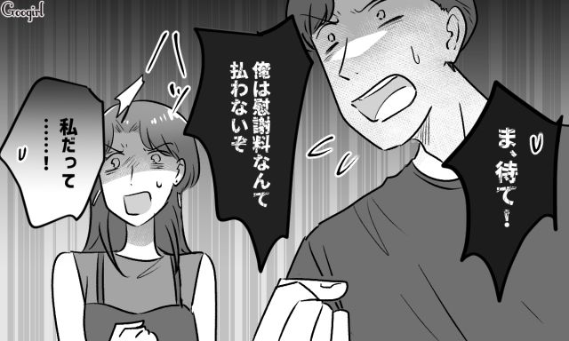 ハンドメイドをバカにした元夫と不倫相手から慰謝料回収！ 離婚後も思う存分、趣味を満喫した27歳女性の話 