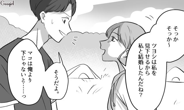 ハンドメイドをバカにした元夫と不倫相手から慰謝料回収！ 離婚後も思う存分、趣味を満喫した27歳女性の話 
