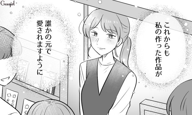 ハンドメイドをバカにした元夫と不倫相手から慰謝料回収！ 離婚後も思う存分、趣味を満喫した27歳女性の話 