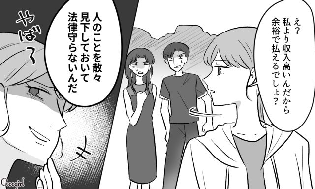 ハンドメイドをバカにした元夫と不倫相手から慰謝料回収！ 離婚後も思う存分、趣味を満喫した27歳女性の話 