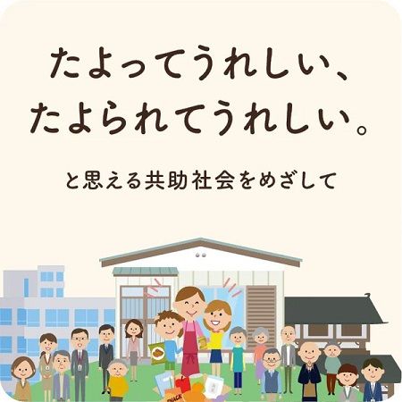 9人に1人の子どもが貧困状態のいま、私たちにできること。「おてらおやつクラブ」のふるさと納税支援