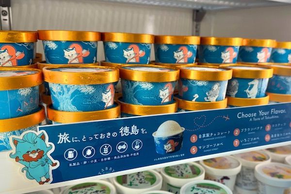 乳製品・卵・小麦・白砂糖・食品添加物不使用！専門管理栄養士が監修する「TABBY ICE CREAM」が徳島大学病院で選ばれる理由