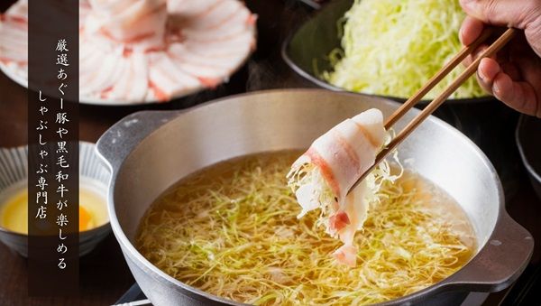 「あぐー豚しゃぶしゃぶ専門店 オーシャンBoo！宮古島店」オープン。全50席の大型店舗