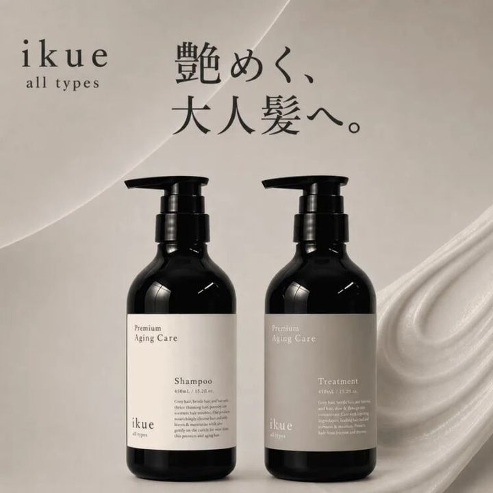 ikue プレミアム エイジングケアのシャンプーとトリートメントの黒いボトル2本