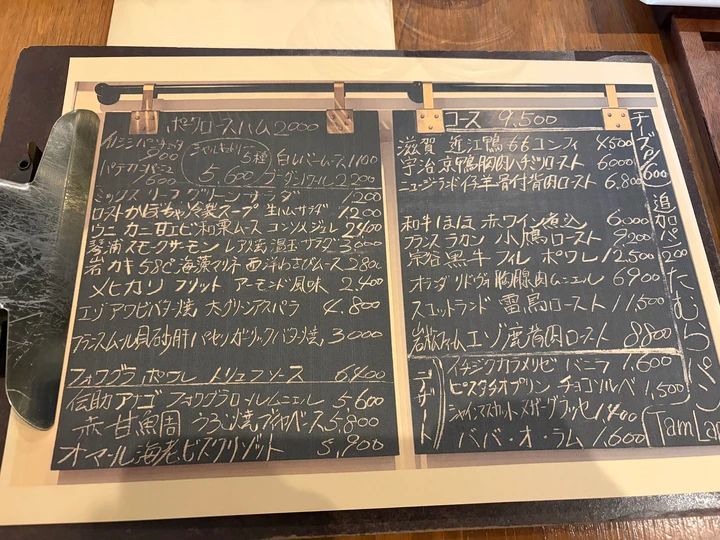 一度は行きたいフレンチビストロ『渡辺料理店』_2