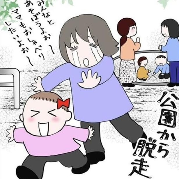 画像提供：早乃あかりさん