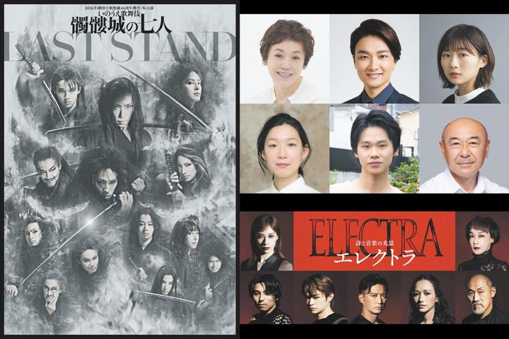 2026年11〜12月上演 話題の舞台3選を厳選紹介『髑髏城の七人』『果てない』『エレクトラ』