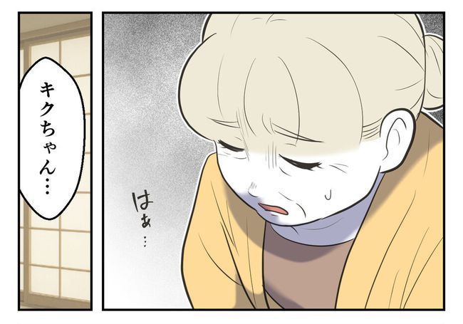 毒親からの「孫産め」攻撃／尾持トモ