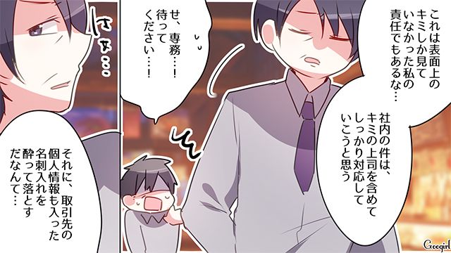 居酒屋バイトで遭遇した“理不尽な迷惑客”への対応を生かし…第1志望から内定をもらった就活生の話