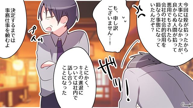 居酒屋バイトで遭遇した“理不尽な迷惑客”への対応を生かし…第1志望から内定をもらった就活生の話