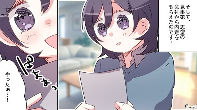 居酒屋バイトで遭遇した“理不尽な迷惑客”への対応を生かし…第1志望から内定をもらった就活生の話