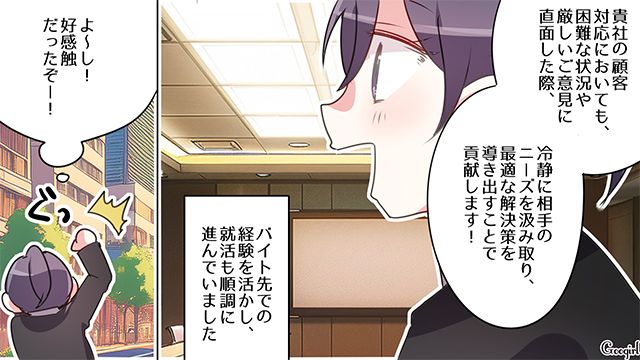 居酒屋バイトで遭遇した“理不尽な迷惑客”への対応を生かし…第1志望から内定をもらった就活生の話