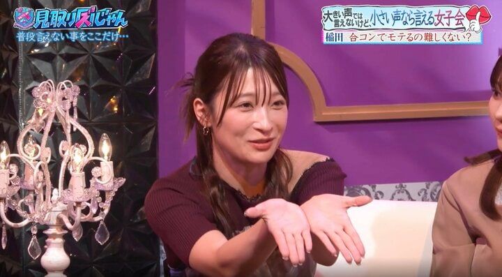 【写真・画像】二瓶有加「ぺぇ〜してごらん」奇抜すぎる“モテテク”披露 共演者ドン引き「嫌だ！」「怖い」 1枚目