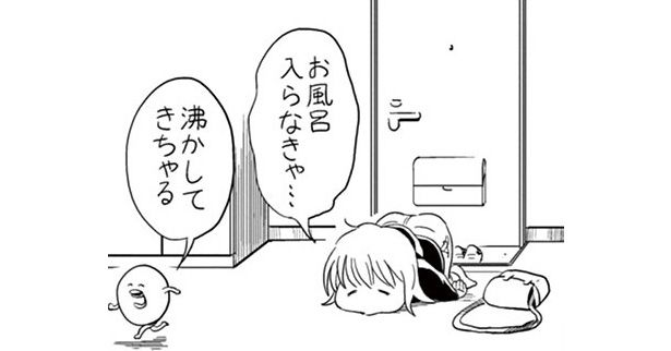  ©くらっぺ／祥伝社 FEEL COMICS