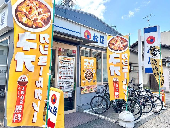 写真①