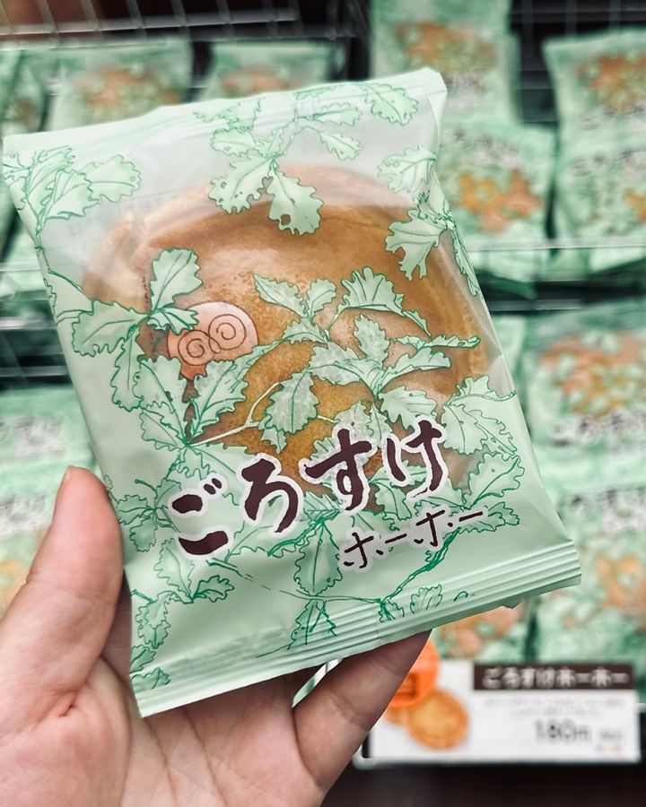 六花亭 直営店でしか買えない限定スイーツ「ごろすけホーホー」