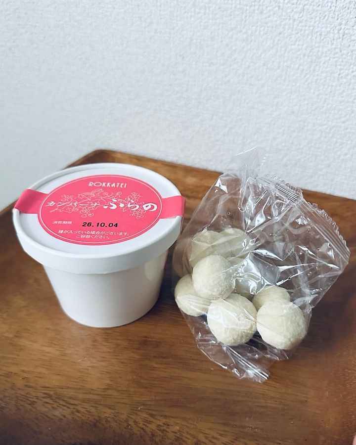 六花亭 札幌本店でしか買えないカンパーナふらののパッケージと中身