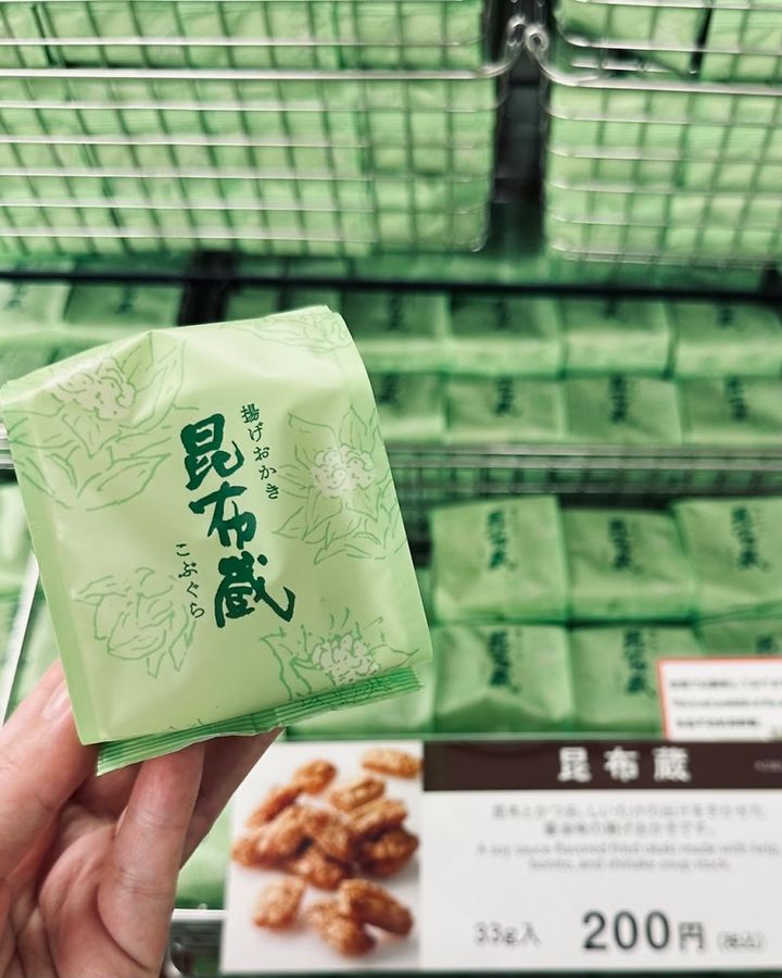 六花亭 直営店でしか買えない限定おかき「揚げおかき 昆布蔵」
