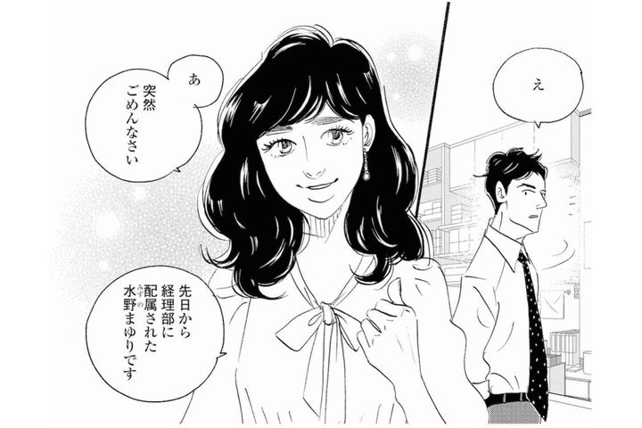 「課長が独身なら」まゆりの誘いに、周平はどう返す？【秘密の花園～夫に言えない高額バイト～ #29】