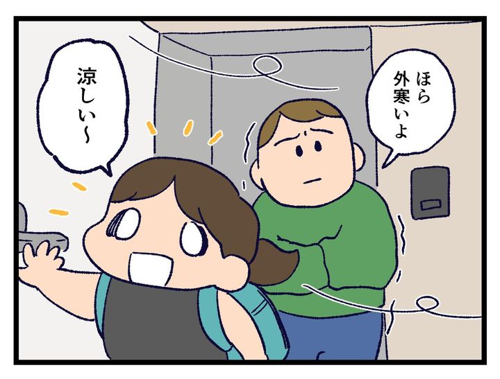 画像3: 秋の格好