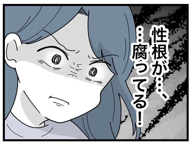 SNSに子供の顔を晒すママ／ツムママ