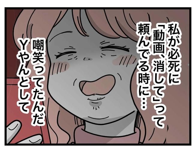 SNSに子供の顔を晒すママ／ツムママ