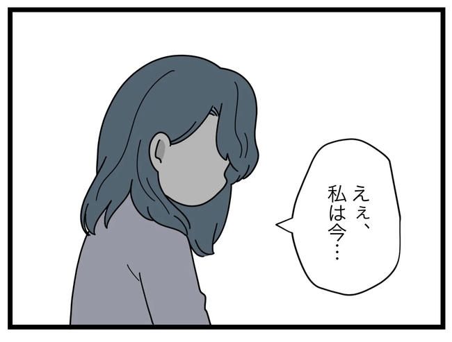 SNSに子供の顔を晒すママ／ツムママ