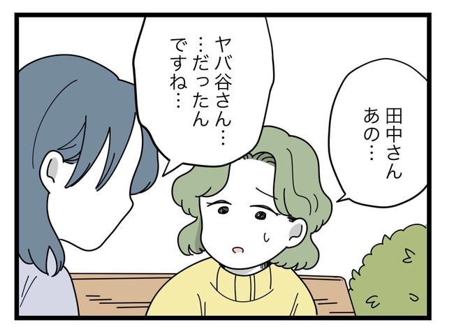 SNSに子供の顔を晒すママ／ツムママ