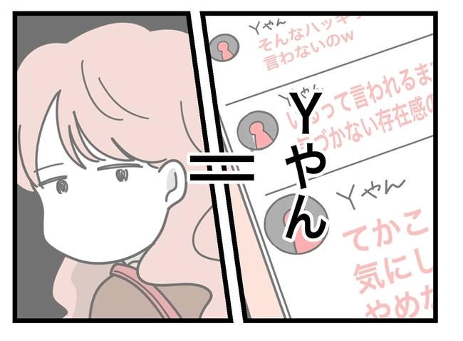 SNSに子供の顔を晒すママ／ツムママ