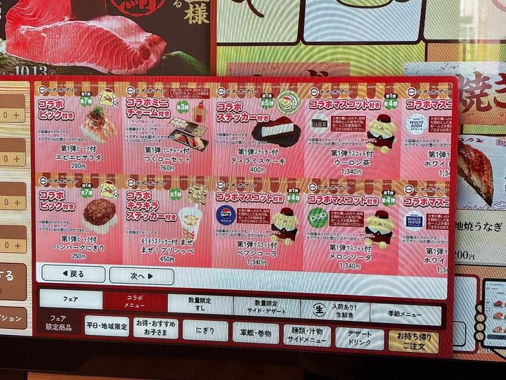 写真②