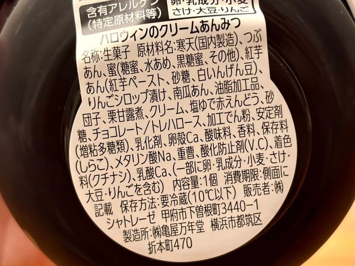 写真④