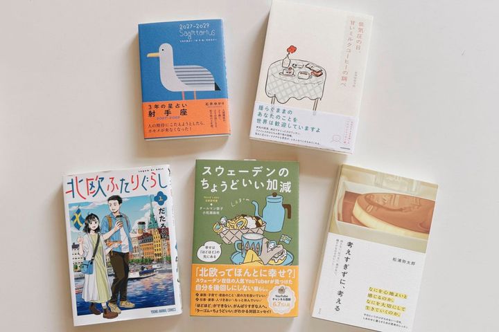 今読んでいる本たち。 1冊読み切る前にほかの本も読み始めたり、気になるものから読んだりしています。