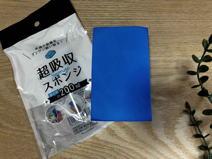画像1: 今回購入したのは画像の商品！